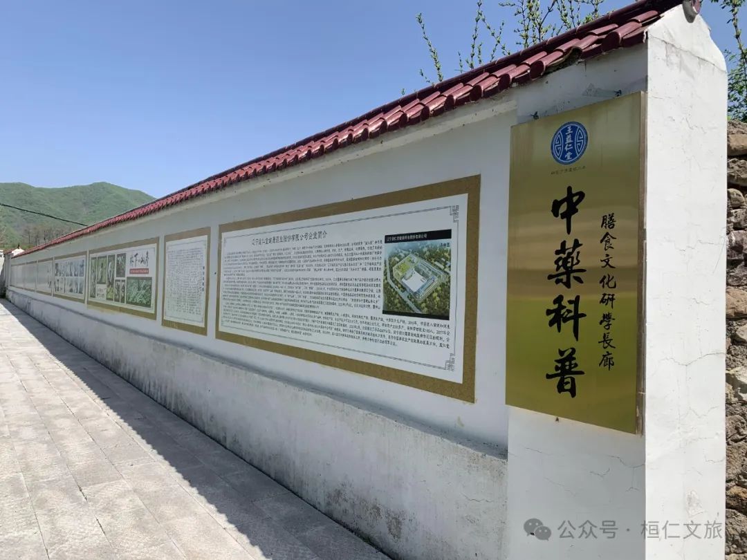 遼寧益仁堂本草文化產業園有限公司獲評國家AA級旅游景區